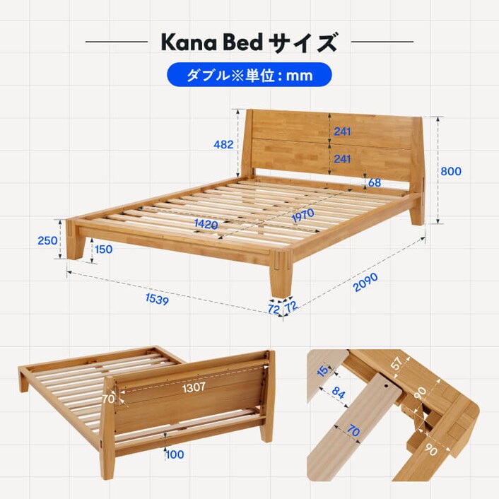 木製ベッドフレーム・Kana Bed | FlexiSpot 公式ストア